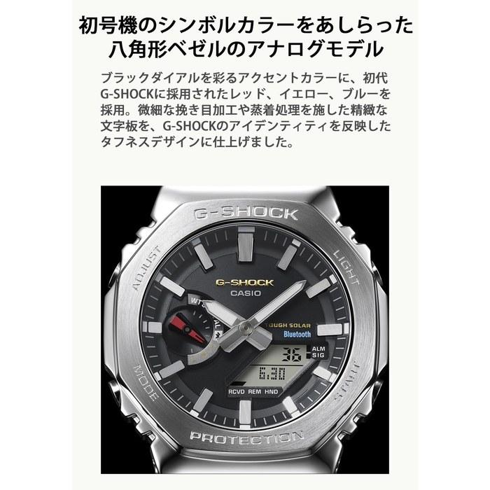 [Casio] Watch G-Shock Full Metal Bluetooth Solar GM-B2100SD-1CJF Men's Silver Silver/Origin Color