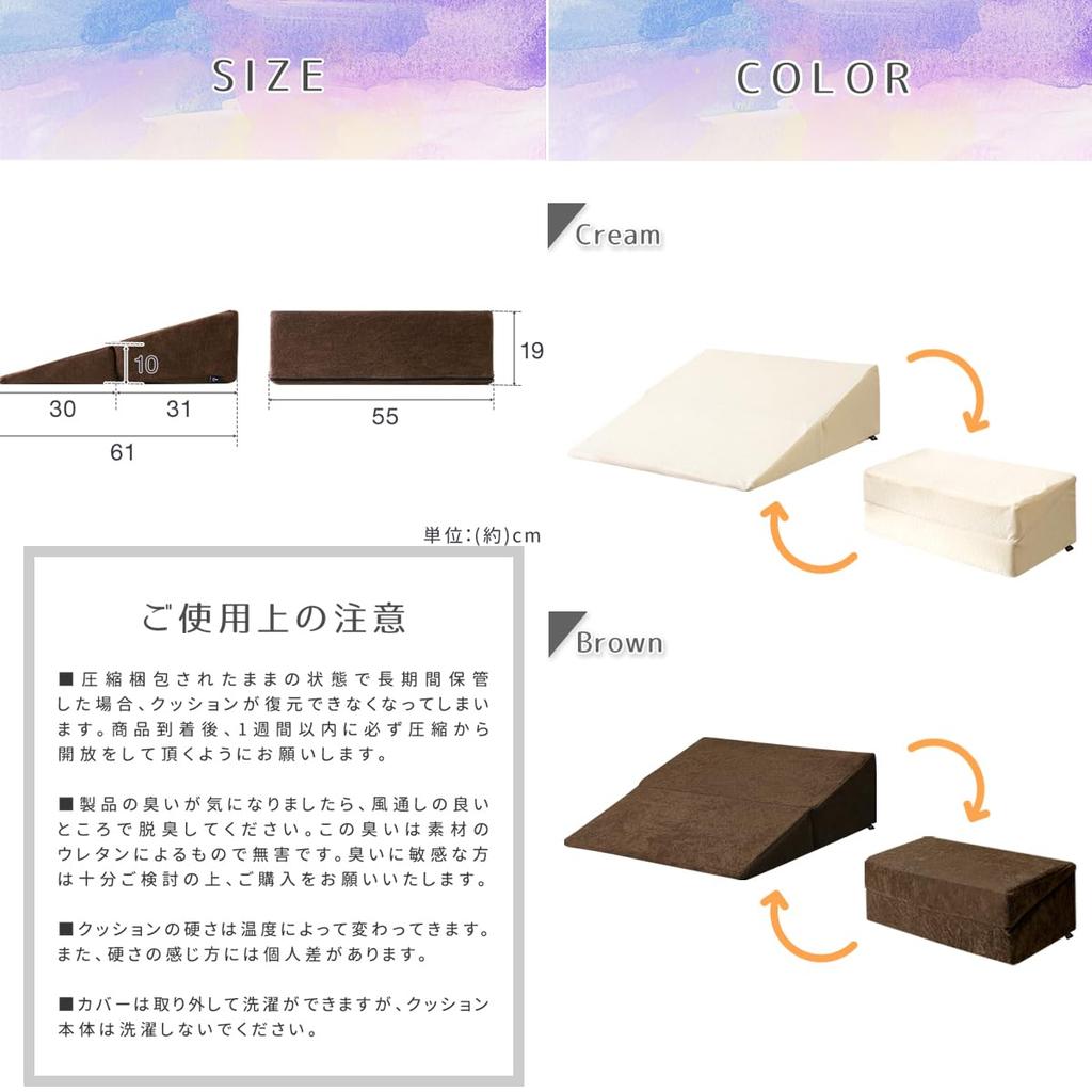 Гладкая треугольная ширина пролежня на боку лежа на ноге поясничный уход за больными ottostyle.jp подушка, 55 см, стол, профилактика, сон, спинка, пух, подушка,