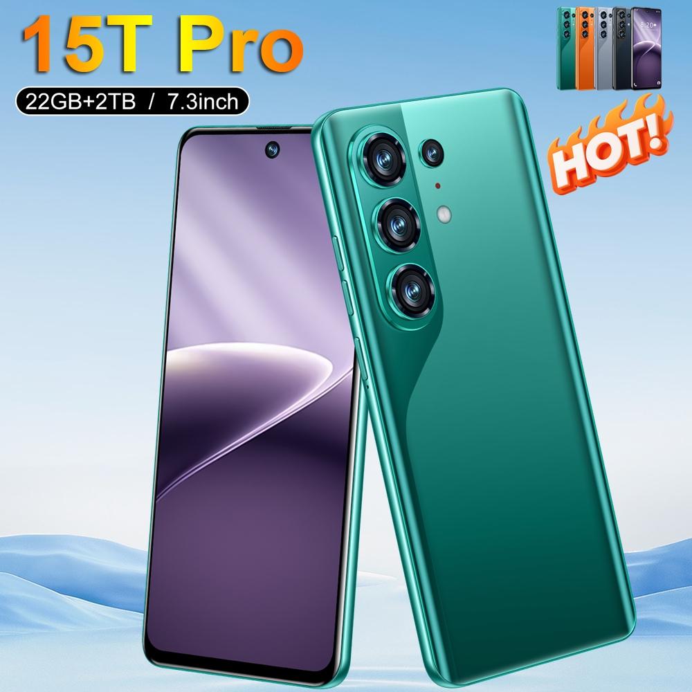 Горячий силиконовый защитный чехол для смартфона для телефона 15T Pro 22 ГБ+2 ТБ НОВЫЙ 7.3HD Чехол Оригинальные мобильные телефоны Android 5G