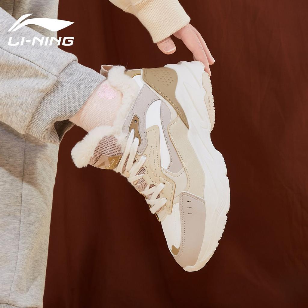 Li-Ning Defender Нескользящие износостойкие низкие повседневные туфли женские кроссовки Off-White AGLT128-3