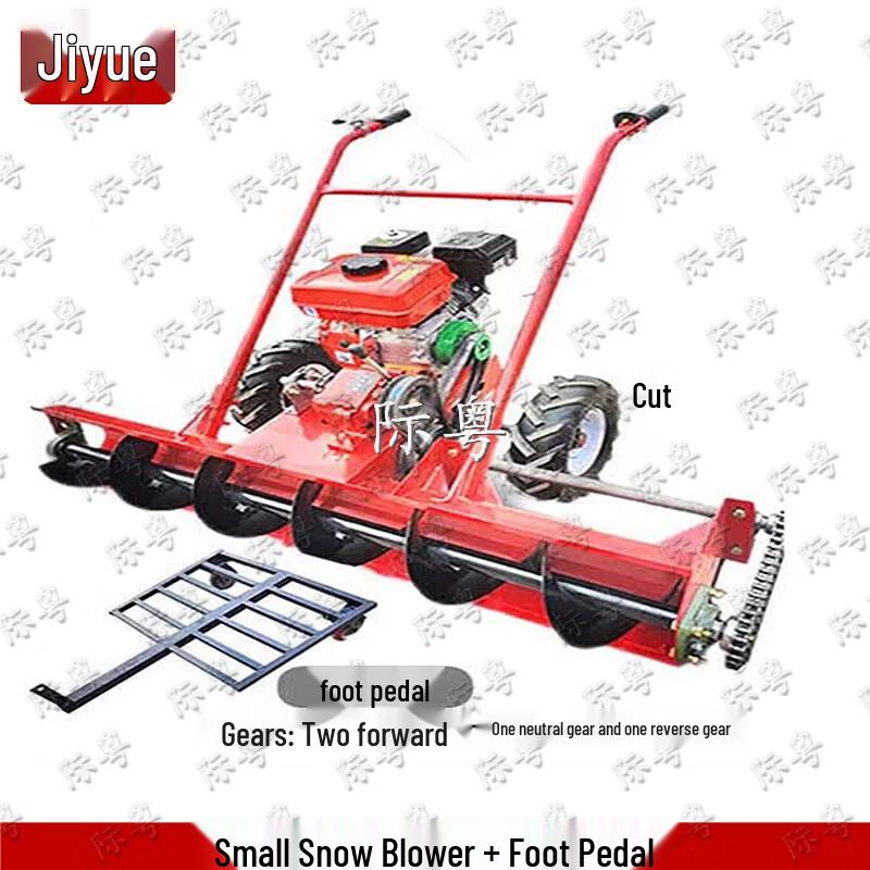 Jiyue Compact Self-Propelled Snow Sweeper and Plow