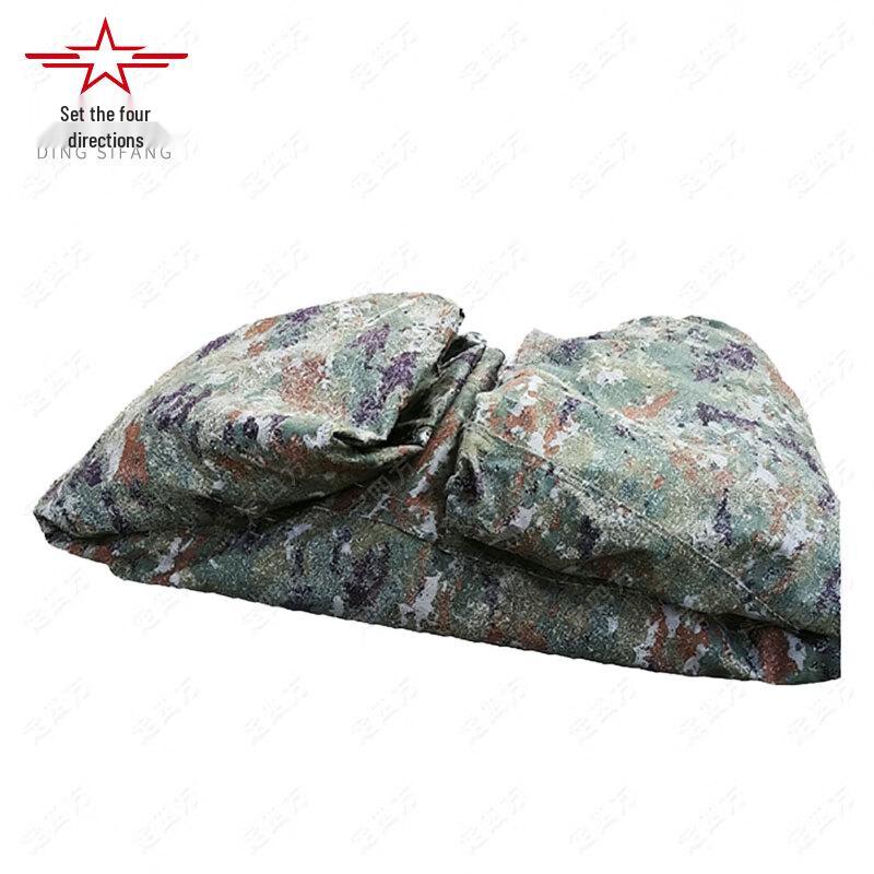 Heavy-Duty Star Cluster Camouflage Military Equipment Covers