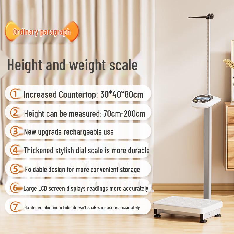 Meilen All-in-One Digital Height and Weight Scale (CN version)