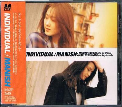 CD MANISH - INDIVIDUAL ZACL1005 Zain Records 1994 Япония Рок Б/У