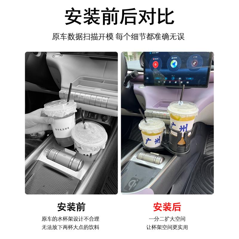 Для BYD Dolphin Разделитель Держателя Стакана Кронштейн Поддержки Аксессуары Интерьера Подходящее Украшение Хранение Защита от Царапин