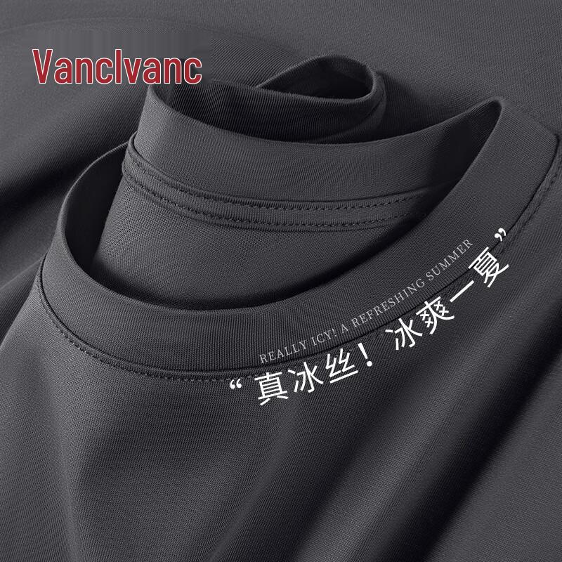 VANCL Men's Ice Silk Loose Fit Cool-Touch Short Sleeve T-Shirt