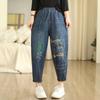 Women's Embroidered Kitten Harem Pants - Casual Loose Eight-Point Plus Size Jeans for Spring/Summer