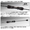 DAIWA Jigging Rod OUTRAGE SJ 61B-0