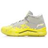 Li Ning WOW 3 Way Of Wade 3 Лимонный Капля Средние Баскетбольные Кроссовки Мужские Серый Желтый ABAJ013-19