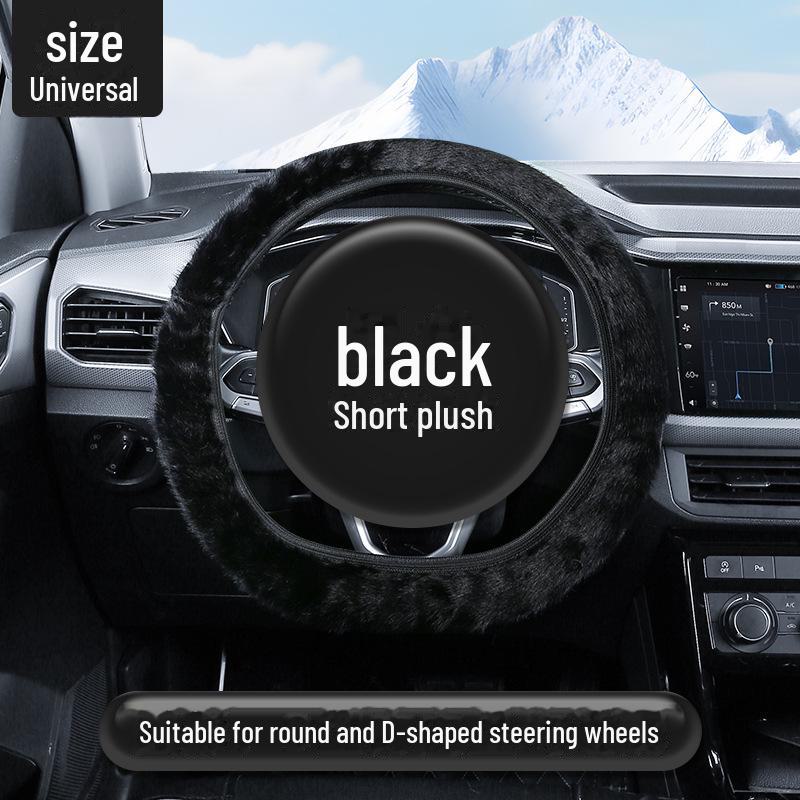 Мягкий эластичный чехол на руль - зимнее тепло