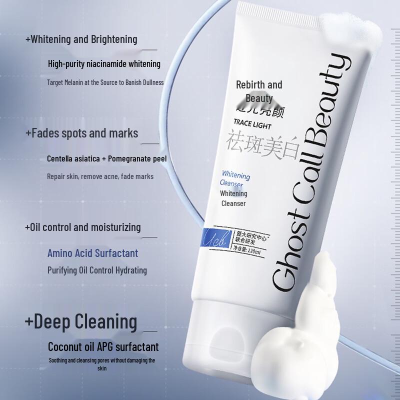 GHOST CALL BEAUTY Amino Acid Deep Cleansing Facial Cleanser