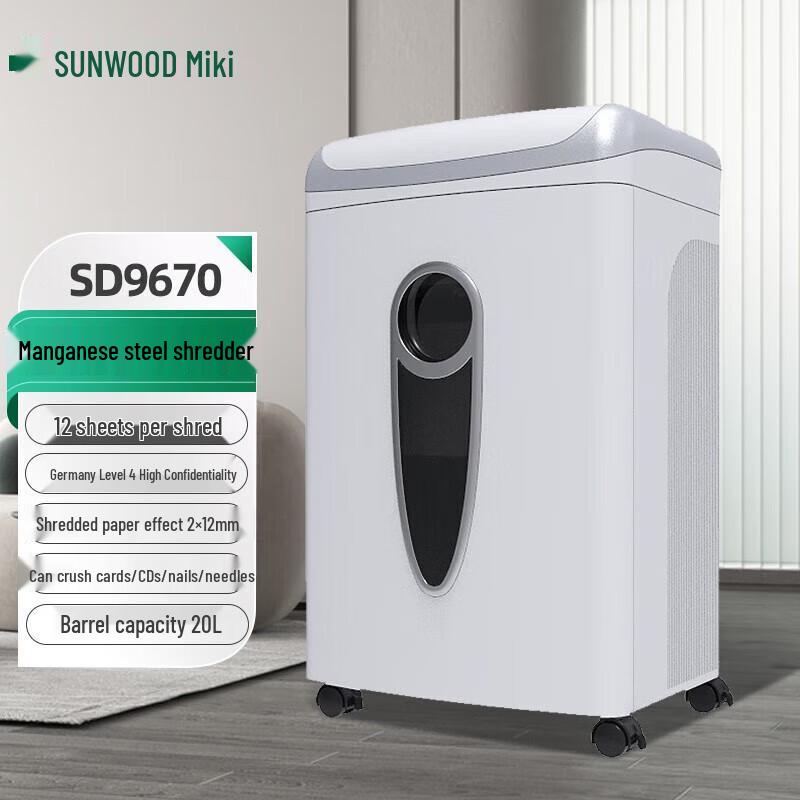 SUNWOOD SD9670 Cross-Cut Paper Shredder CN plug (adapter included)