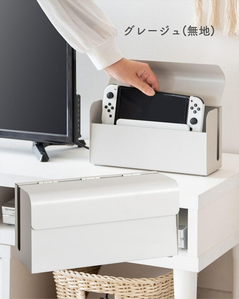 Чехол Miyatake Seisakusho TEER для игровой консоли (GC-2500M, Серо-бежевый) - Подходит для Switch с его зарядной подставкой