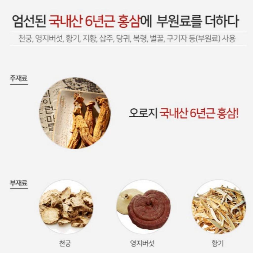 Chong Kun Dang 6-летний красный женьшень Anytime Stick 10 мл x 30stick + пакет / CKD