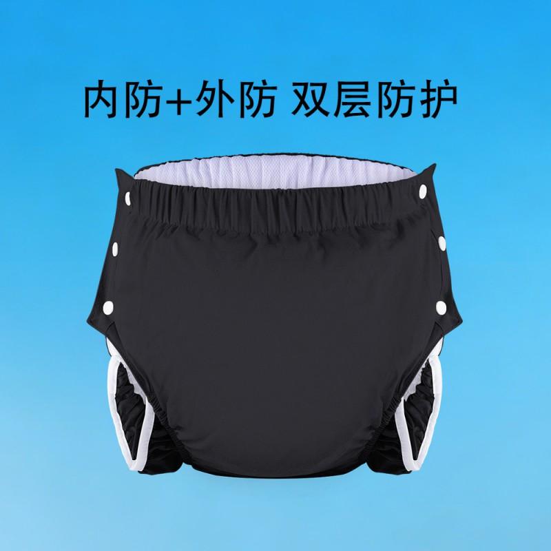 Unisex Cotton Washable Incontinence Underwear Adults Elderly Bedridden Reusable Absorbent Briefs With Leak Protection
