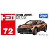 Takara Tomy Tomica 72 Toyota Crown Miniature Car Toy for ages 3 and up No. (Box)