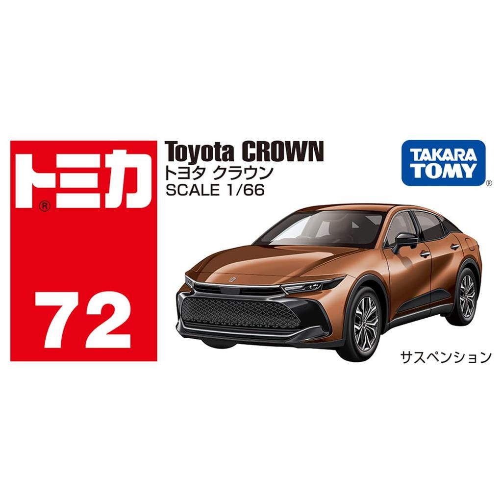 Takara Tomy Tomica 72 Toyota Crown Miniature Car Toy for ages 3 and up No. (Box)