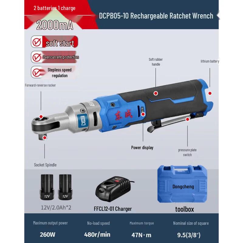 Dongcheng 12V Cordless Lithium-Ion Ratchet Wrench CN plug (adapter included)