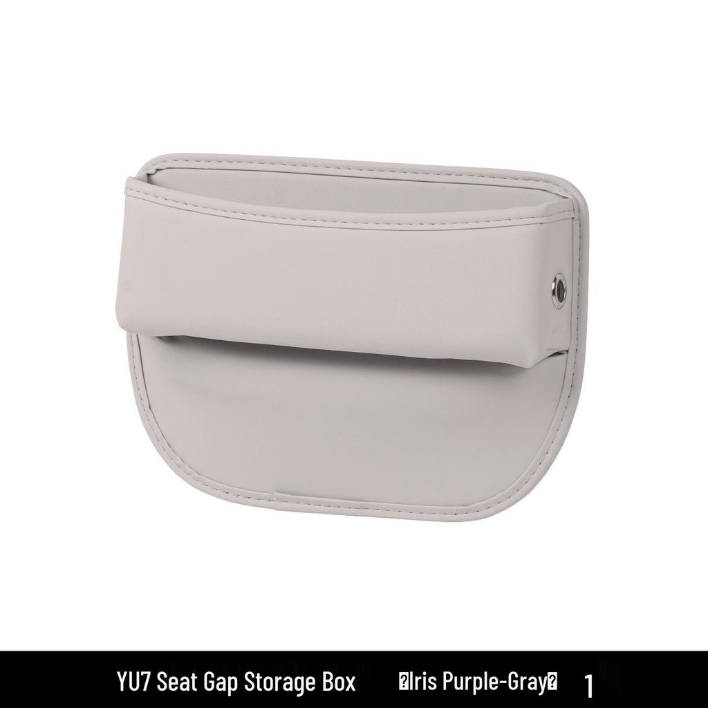 Xiaomi YU7 Car Seat Gap Storage Box - SU7 Console Organizer & Interior Decor