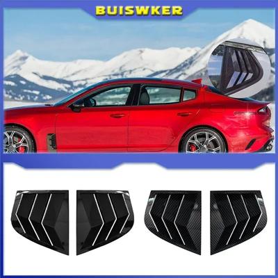 Для Kia Stinger 2018- Автомобильная задняя жалюзи на окно боковая шторка накладка стикер воздухозаборник ABS углеродное волокно черный Аксессуары