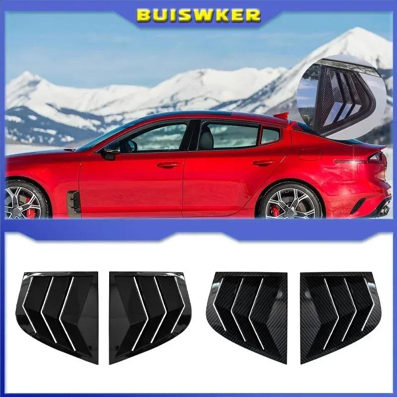 Для Kia Stinger 2018- Автомобильная задняя жалюзи на окно боковая шторка накладка стикер воздухозаборник ABS углеродное волокно черный Аксессуары