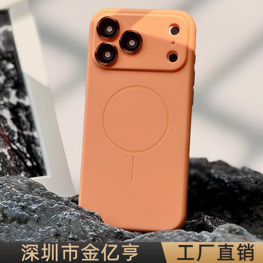 Применимо к iPhone 17 матовый чувствительный к коже магнитный чехол для мобильного телефона Apple 16 пленка для объектива всесторонний противоударный защитный чехол Air
