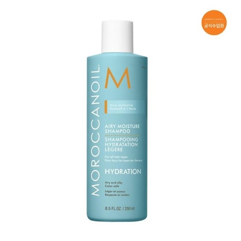 MOROCCAN OIL Воздушный увлажняющий шампунь 250 мл
