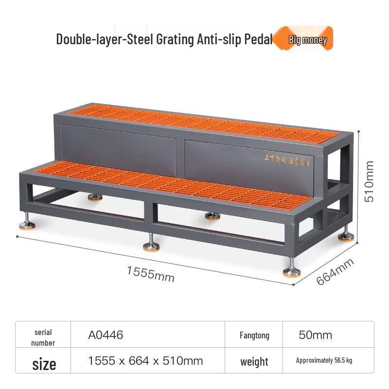 Adjustable Anti-slip Steel Grating Platform