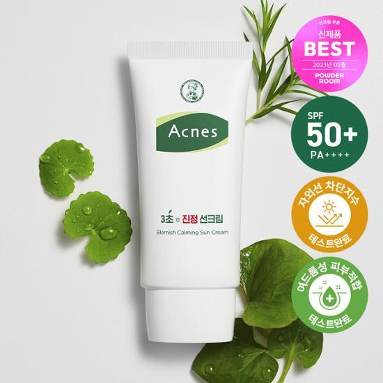 Успокаивающий солнцезащитный крем Acnes 3 секунды 50 мл 1+1 план