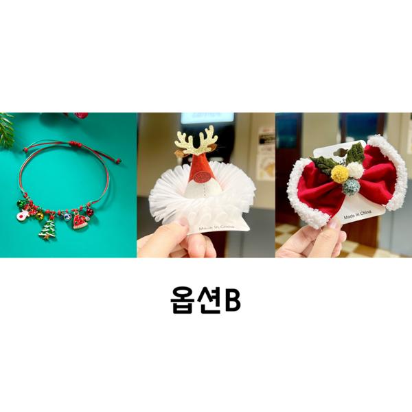 Lumito and Christmas Ribbon Santa Hat Hairpin Tree Bracelet 3-piece Set