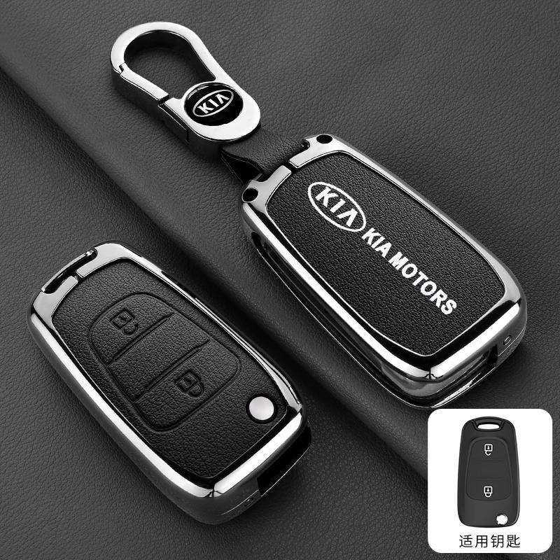 AANR1 Zinc Alloy Car Flip Remote Smart Key Case Cover Protection Shell For Kia Soul Venga Picanto Rio Sorento Ceed Sportage Accessory