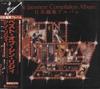 CD THIN LIZZY - Японский Сборник Альбом Japan Rock Б/У