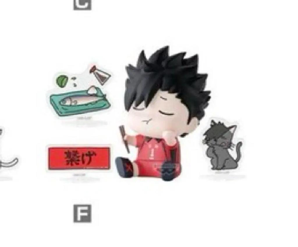 Haikyuu Happy Figure Kuroo