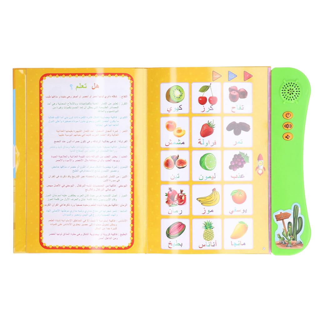 Children Arabic Sound Book Funny Interactive Electronic Learning Book Educational Toy Birthday Gift