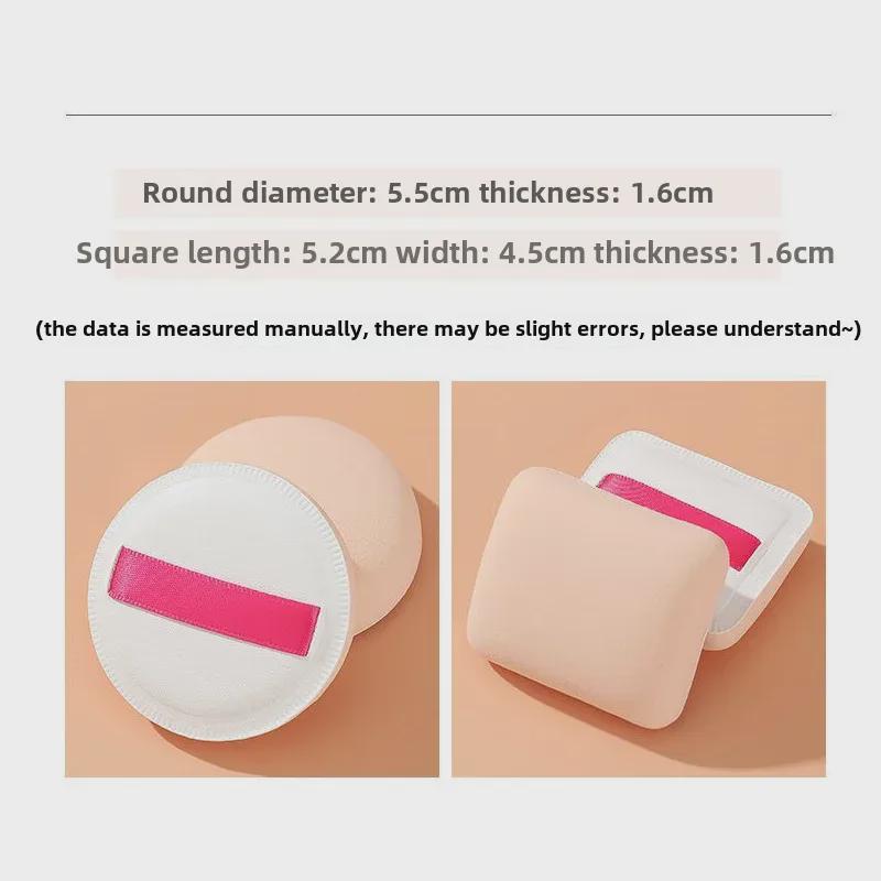 Японская губка для макияжа Marshmallow двойного назначения: Пуховка Air Cushion Powder Puff для сухого и влажного нанесения
