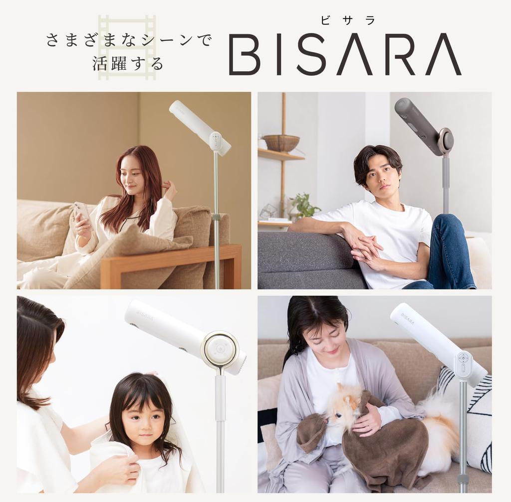 [Official Store Exclusive] BISARA Light Hands-Free Standing Hair Dryer with Remote Control [NEW] Beautiful Hair, Negative Ion, QUADS
