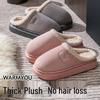 Женские плюшевые тапочки на толстой подошве 2025 - Уютный хлопок, подкладка из вельвета для ношения в помещении осенью/зимой