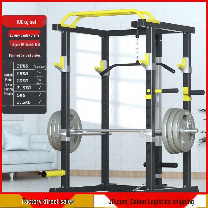 Aichen Power Cage with Barbell Set