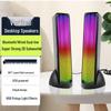 RGB настольная Bluetooth-колонка с сабвуфером и проводным подключением
