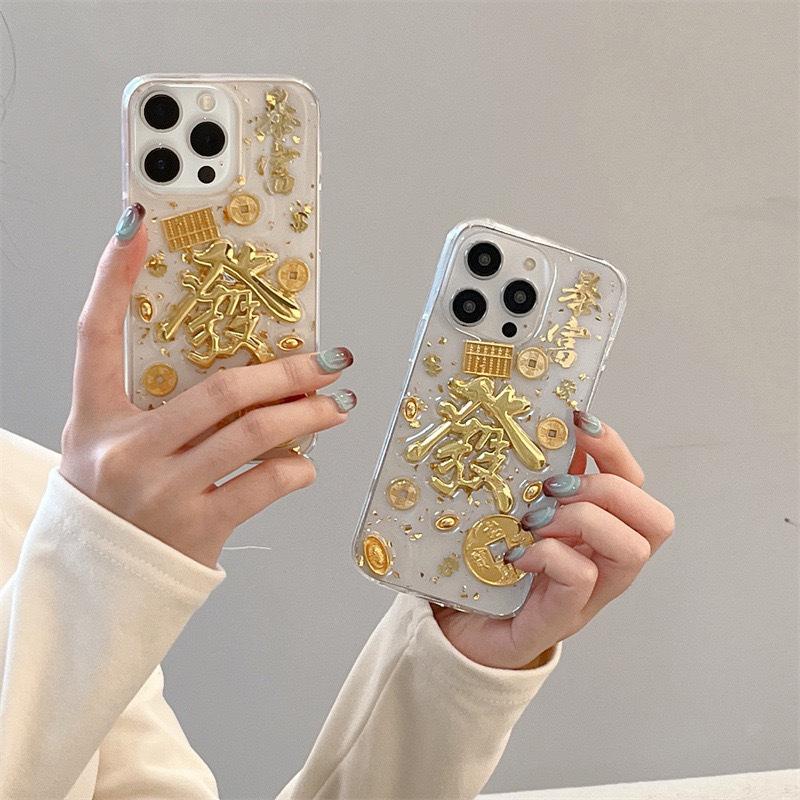 Для iPhone 15 Новогодний чехол для телефона для Apple 16 Promax Разбогатей Золотой слиток Разбогатей Золотая фольга Инс Счёты 8