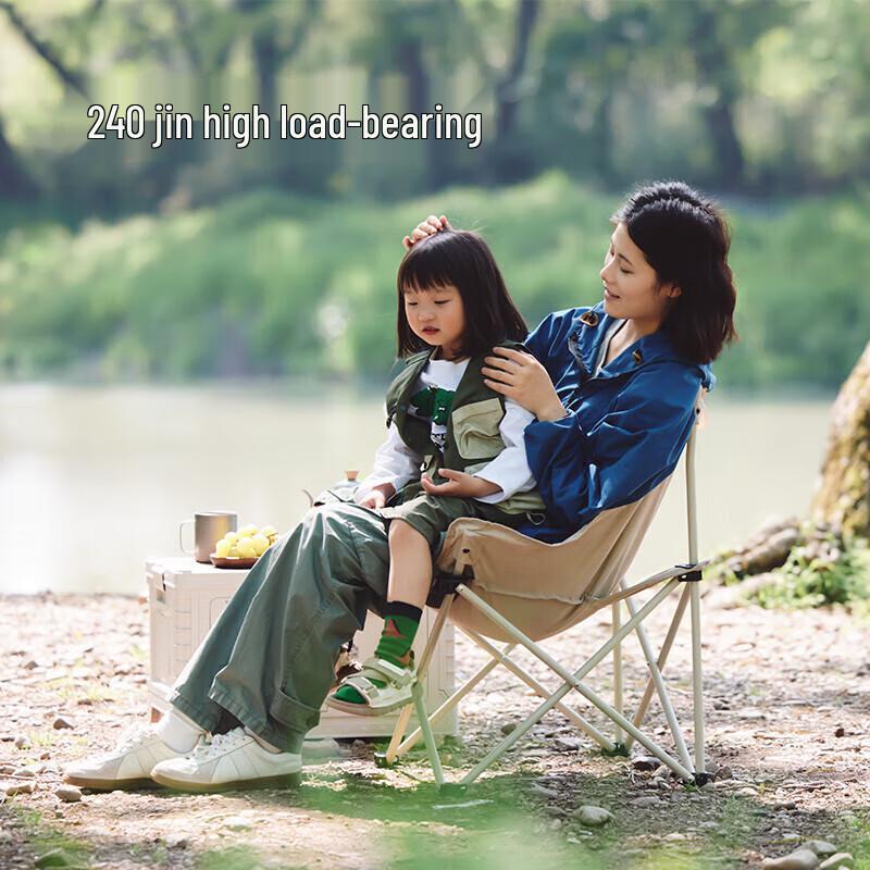 Naturehike Portable Folding Moon Chair