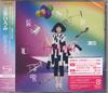 CD HIROMI UEHARA - Spectrum UCCO1211 Telarc 2019 Japan ObiJapanese Pop/Rock Used