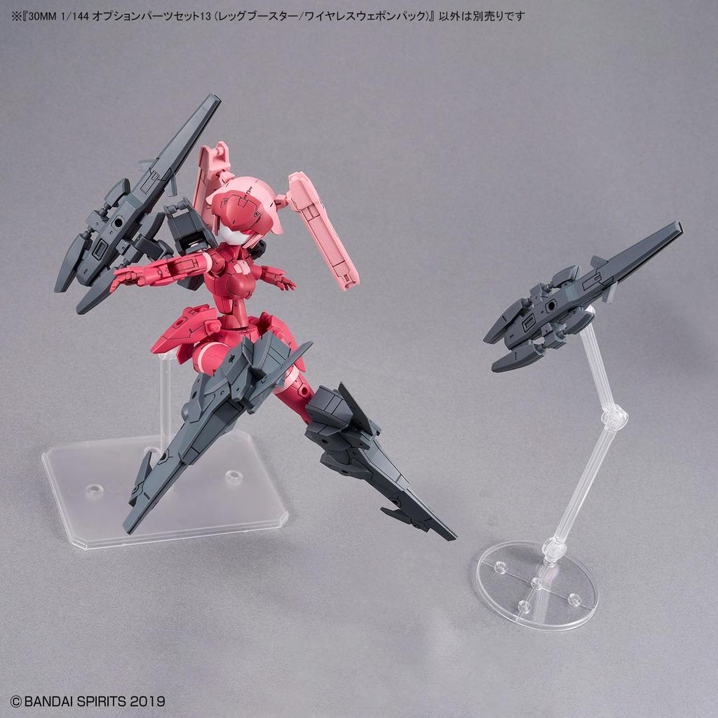 BANDAI SPIRITS 30MM Option Parts Set 13 (Leg Booster/Wireless Weapon Pack) 1/144 Scale Color-Coded Plastic Model