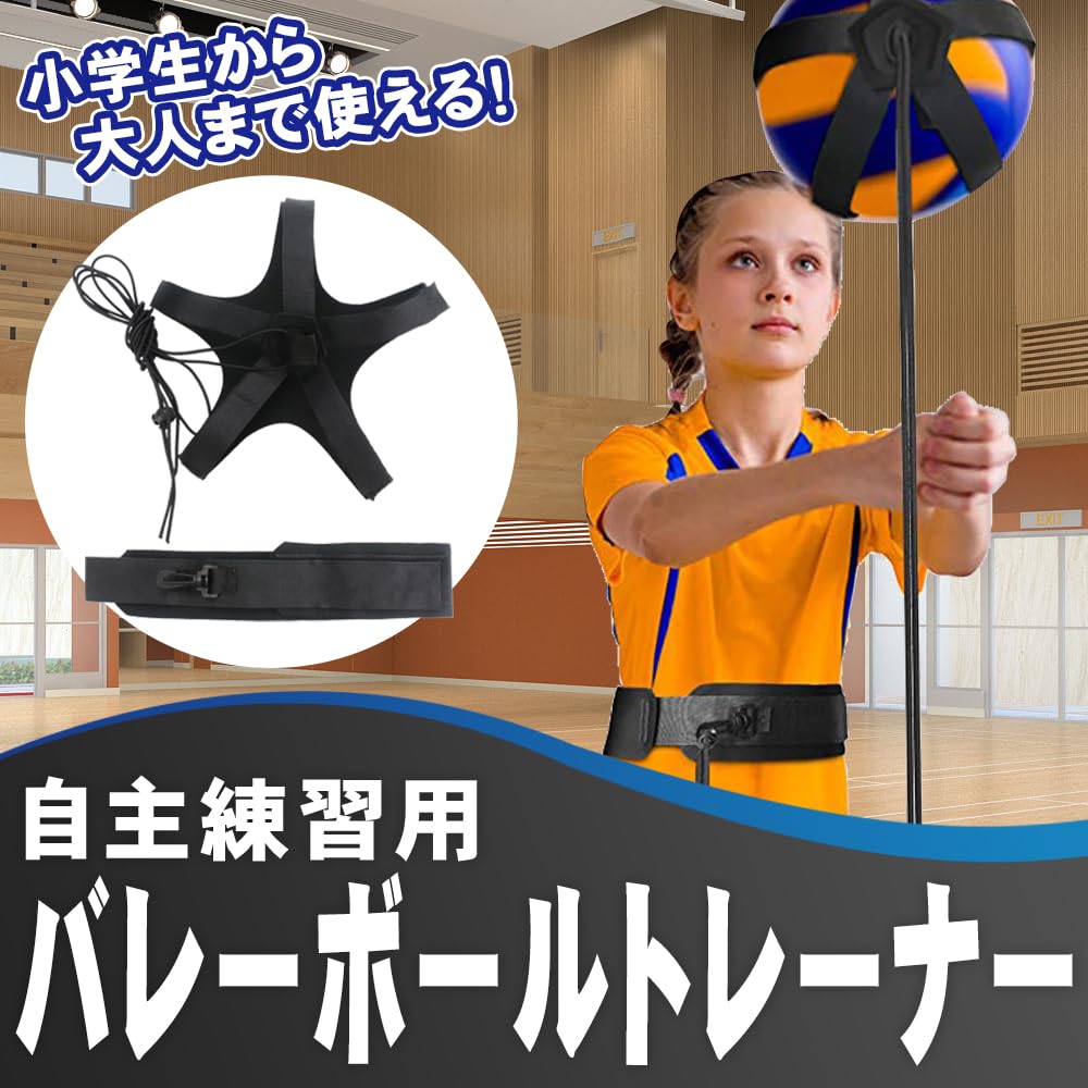 Volleyball Training Fits Size Perfect for Independent Form Club and with Adjustable Length for Serves and Tosses Equipment, 4-5 Balls, Training,