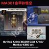В наличии Mythos Anime MA001-MA004 Броня Гоку Dragon Ball SSB Супер Сайян Синий SHF Фигурка Действия Аниме Модель Игрушки