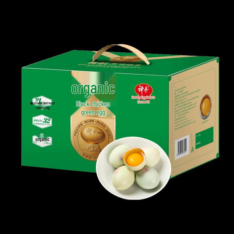 Shendan Organic Black-Boned Chicken Green Eggs Gift Box
