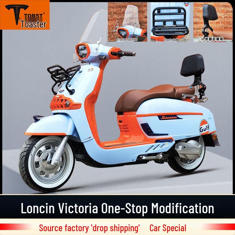 Loncin Victoria 150/300Si Складная спинка, Багажная полка, Ветровое стекло и Багажники