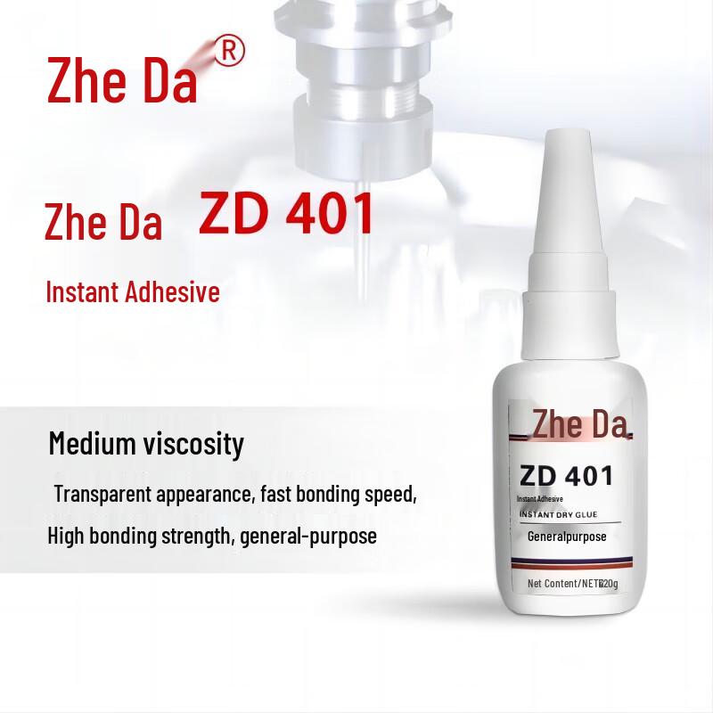 Мгновенный клей ZD ZD401