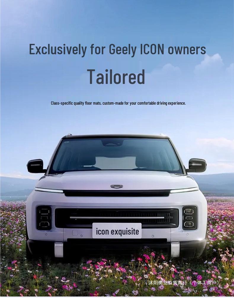 TPE коврики для пола автомобиля Geely ICON 2026 для декора и тюнинга интерьера