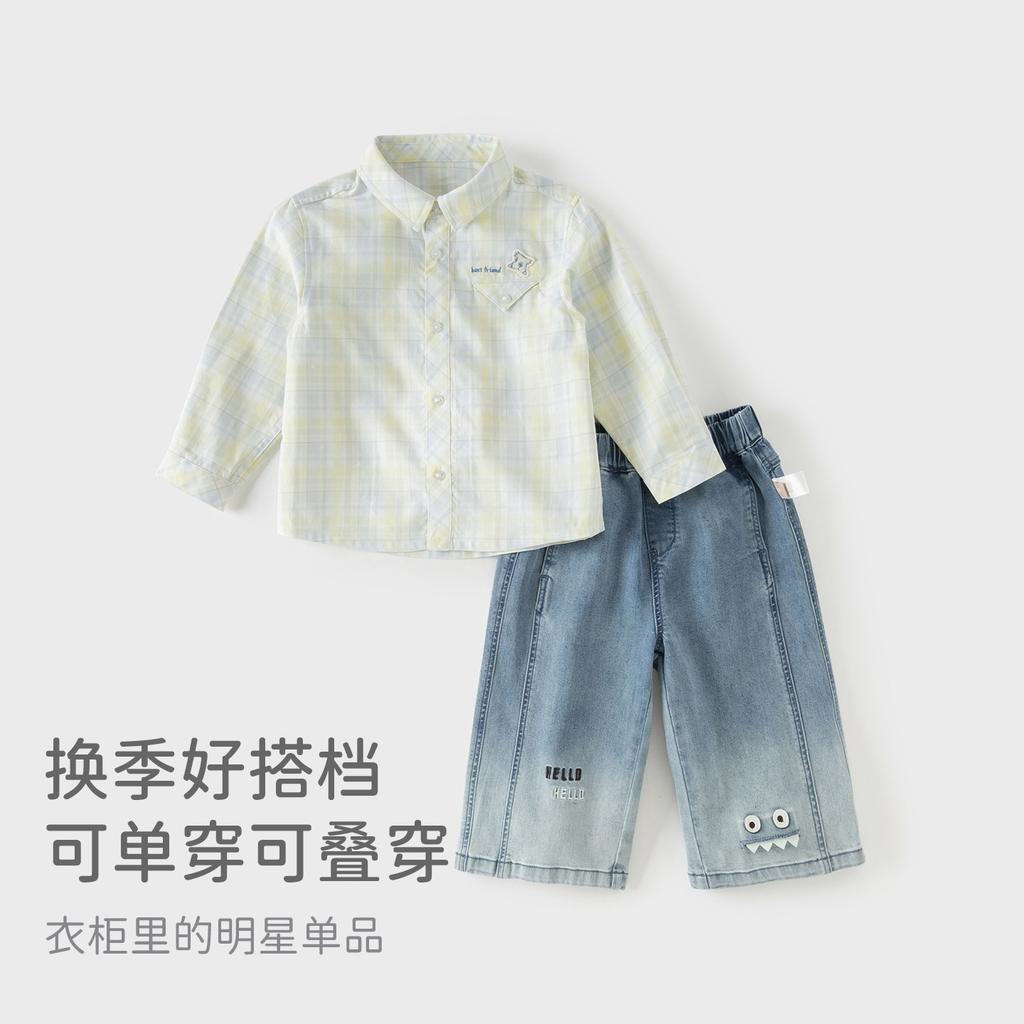 David Bella Boys' plaid shirt for autumn, baby shirt, children's Lyocell top